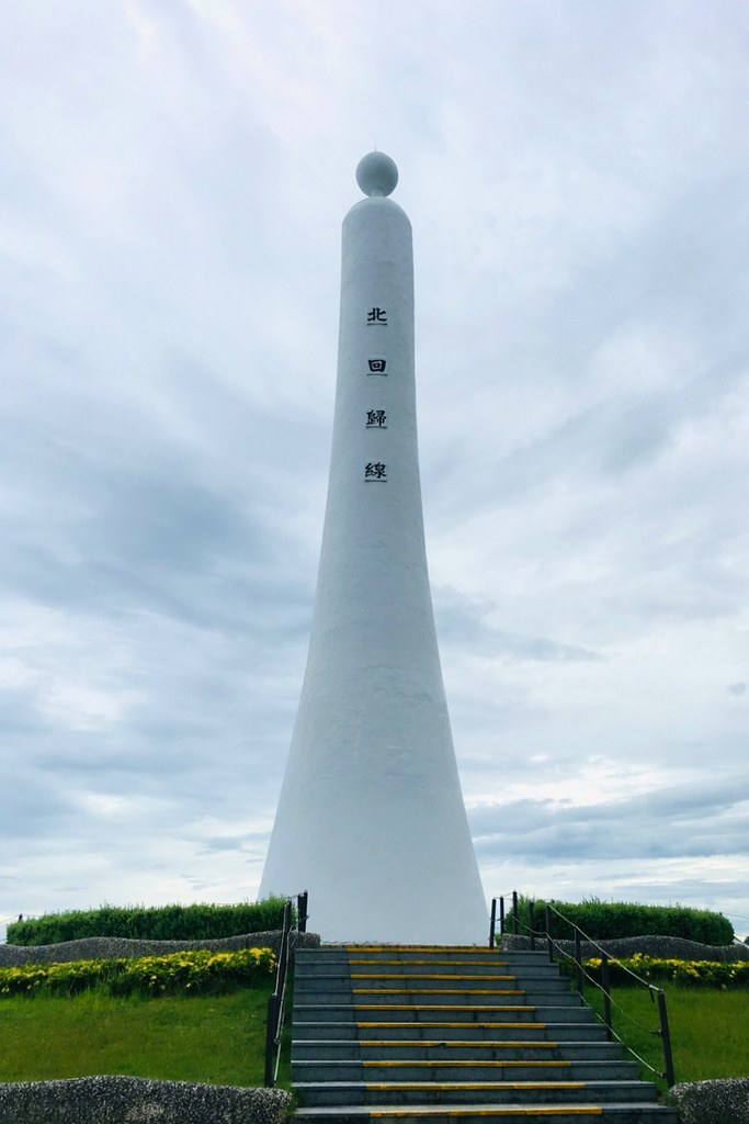 花蓮景點|2023花蓮旅遊景點懶人包, IG打卡熱門景點,自然生態秘境 @飛天璇的口袋