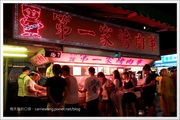 花蓮旅遊|花蓮三天兩夜行程規劃總表、必吃美食必玩景點推薦 @飛天璇的口袋