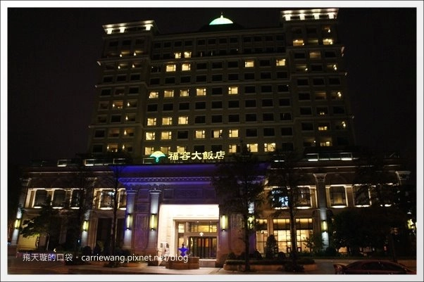 花蓮旅遊|花蓮三天兩夜行程規劃總表、必吃美食必玩景點推薦 @飛天璇的口袋