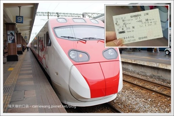 花蓮旅遊|花蓮三天兩夜行程規劃總表、必吃美食必玩景點推薦 @飛天璇的口袋