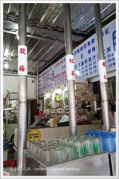 花蓮旅遊|花蓮三天兩夜行程規劃總表、必吃美食必玩景點推薦 @飛天璇的口袋