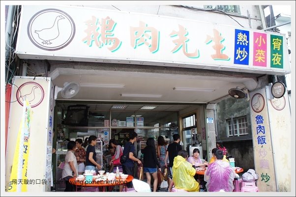 花蓮旅遊|花蓮三天兩夜行程規劃總表、必吃美食必玩景點推薦 @飛天璇的口袋