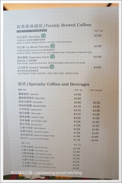 【台中輕食餐廳】Roots Lodge Café@台中廣三SOGO百貨3F。近期吃到最難忘的餐廳~ @飛天璇的口袋
