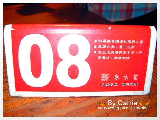 【台中韓式餐廳】佐踏韓國料理.台中也有春川炒雞和部隊鍋 @飛天璇的口袋 【台中韓式餐廳】佐踏韓國料理.台中也有春川炒雞和部隊鍋 @飛天璇的口袋