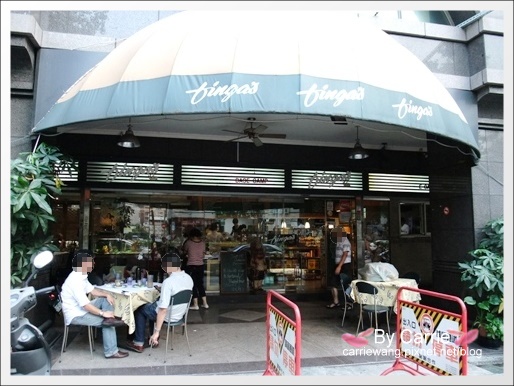 【台中餐廳】Finga’s Base Camp.風格餐廳 @飛天璇的口袋 【台中餐廳】Finga’s Base Camp.風格餐廳 @飛天璇的口袋