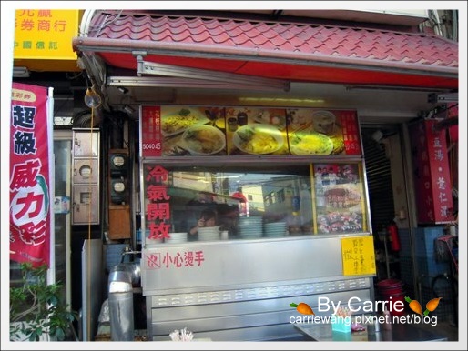 【大甲小吃美食】大甲媽蚵仔麵線+小胖麵線+黑石頭碳烤玉米 @飛天璇的口袋 【大甲小吃美食】大甲媽蚵仔麵線+小胖麵線+黑石頭碳烤玉米 @飛天璇的口袋