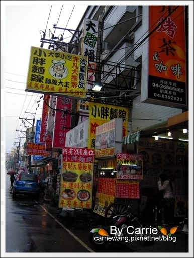 【大甲小吃美食】大甲媽蚵仔麵線+小胖麵線+黑石頭碳烤玉米 @飛天璇的口袋 【大甲小吃美食】大甲媽蚵仔麵線+小胖麵線+黑石頭碳烤玉米 @飛天璇的口袋