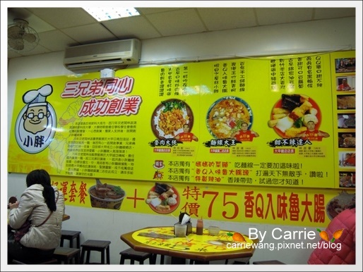 【大甲小吃美食】大甲媽蚵仔麵線+小胖麵線+黑石頭碳烤玉米 @飛天璇的口袋 【大甲小吃美食】大甲媽蚵仔麵線+小胖麵線+黑石頭碳烤玉米 @飛天璇的口袋