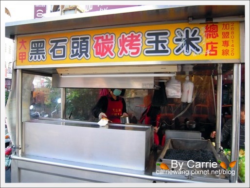 【大甲小吃美食】大甲媽蚵仔麵線+小胖麵線+黑石頭碳烤玉米 @飛天璇的口袋 【大甲小吃美食】大甲媽蚵仔麵線+小胖麵線+黑石頭碳烤玉米 @飛天璇的口袋