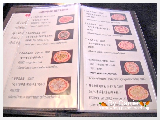 【台中大坑美食】帕里歐窯烤披薩.義大利手工現做窯烤PIZZA @飛天璇的口袋 【台中大坑美食】帕里歐窯烤披薩.義大利手工現做窯烤PIZZA @飛天璇的口袋