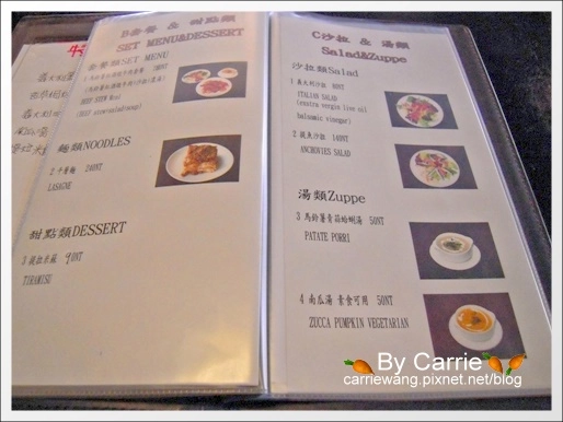 【台中大坑美食】帕里歐窯烤披薩.義大利手工現做窯烤PIZZA @飛天璇的口袋 【台中大坑美食】帕里歐窯烤披薩.義大利手工現做窯烤PIZZA @飛天璇的口袋