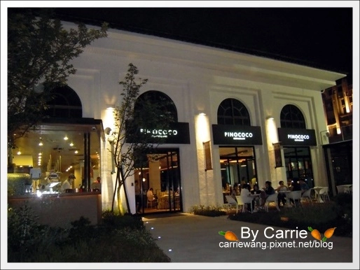 【台中餐廳】皮諾可可義式餐廳.Pinococo Restaurant @飛天璇的口袋 【台中餐廳】皮諾可可義式餐廳.Pinococo Restaurant @飛天璇的口袋