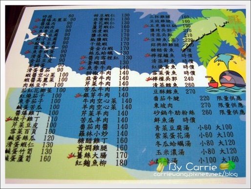 【台中中式餐廳】羅林小館.中科附近C/P值超高的中式和菜餐廳 @飛天璇的口袋 【台中中式餐廳】羅林小館.中科附近C/P值超高的中式和菜餐廳 @飛天璇的口袋