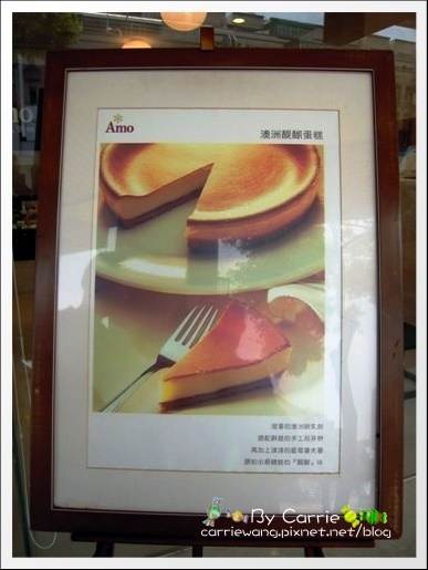 【台中蛋糕甜點】Amo阿默典藏蛋糕 @飛天璇的口袋 【台中蛋糕甜點】Amo阿默典藏蛋糕 @飛天璇的口袋