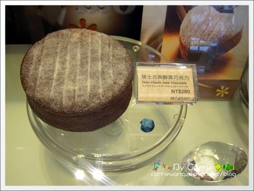 【台中蛋糕甜點】Amo阿默典藏蛋糕 @飛天璇的口袋 【台中蛋糕甜點】Amo阿默典藏蛋糕 @飛天璇的口袋