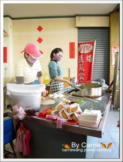 台南安平老街美食一日遊|義豐冬瓜茶+劉記韮菜盒子+同記安平豆花+周氏蝦捲+兩角銀古早味冬瓜茶 @飛天璇的口袋 台南安平老街美食一日遊|義豐冬瓜茶+劉記韮菜盒子+同記安平豆花+周氏蝦捲+兩角銀古早味冬瓜茶 @飛天璇的口袋