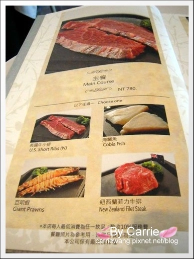 【台中岩燒餐廳】川布主題餐廳.台中最好吃的蜜糖土司 @飛天璇的口袋 【台中岩燒餐廳】川布主題餐廳.台中最好吃的蜜糖土司 @飛天璇的口袋