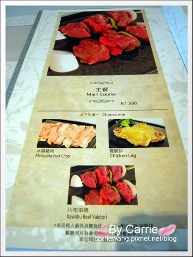 【台中岩燒餐廳】川布主題餐廳.台中最好吃的蜜糖土司 @飛天璇的口袋 【台中岩燒餐廳】川布主題餐廳.台中最好吃的蜜糖土司 @飛天璇的口袋