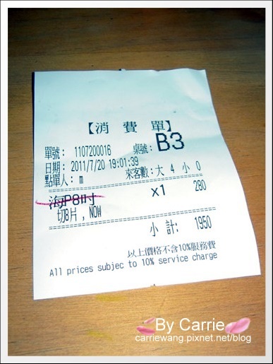 【台中餐廳】帕帕咪歐義式廚房 Papamio.台中老字號義式餐廳 @飛天璇的口袋 【台中餐廳】帕帕咪歐義式廚房 Papamio.台中老字號義式餐廳 @飛天璇的口袋