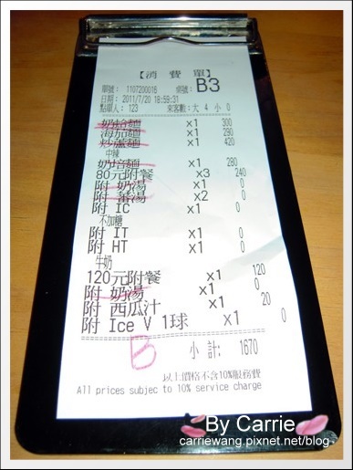 【台中餐廳】帕帕咪歐義式廚房 Papamio.台中老字號義式餐廳 @飛天璇的口袋 【台中餐廳】帕帕咪歐義式廚房 Papamio.台中老字號義式餐廳 @飛天璇的口袋