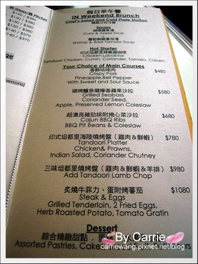 【台中餐廳】Hotel ONE.台中亞緻大飯店。28F異料理餐廳 @飛天璇的口袋 【台中餐廳】Hotel ONE.台中亞緻大飯店。28F異料理餐廳 @飛天璇的口袋