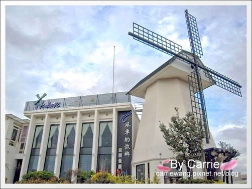 【桃園旅遊景點】風車的故鄉.景觀篇@熱門偶像劇拍攝場地 @飛天璇的口袋 【桃園旅遊景點】風車的故鄉.景觀篇@熱門偶像劇拍攝場地 @飛天璇的口袋