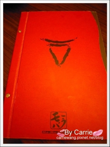 【台中壽司燒餐廳】MoMo Paradise壽喜燒專門店@勤美誠品店 @飛天璇的口袋 【台中壽司燒餐廳】MoMo Paradise壽喜燒專門店@勤美誠品店 @飛天璇的口袋