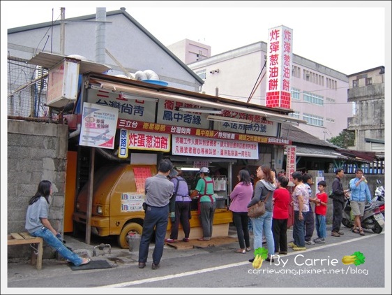 花蓮美食|炸蛋蔥油餅|黃色發財車PK藍色發財車,同場加映廟口鋼管紅茶 @飛天璇的口袋 花蓮美食|炸蛋蔥油餅|黃色發財車PK藍色發財車,同場加映廟口鋼管紅茶 @飛天璇的口袋