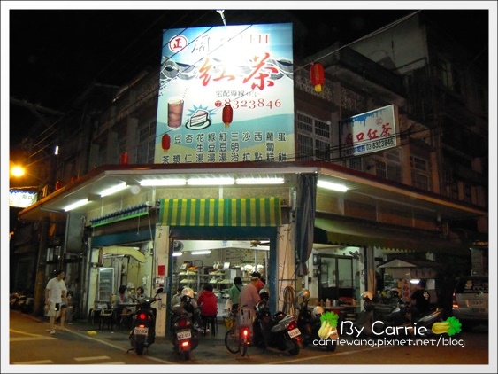 花蓮美食|炸蛋蔥油餅|黃色發財車PK藍色發財車,同場加映廟口鋼管紅茶 @飛天璇的口袋 花蓮美食|炸蛋蔥油餅|黃色發財車PK藍色發財車,同場加映廟口鋼管紅茶 @飛天璇的口袋