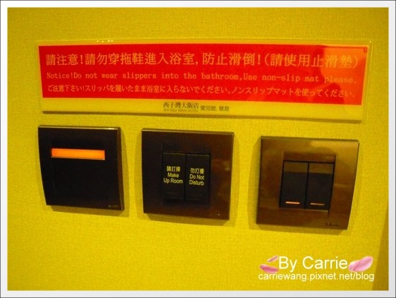 【高雄飯店住宿】西子灣大飯店。愛河館 @飛天璇的口袋 【高雄飯店住宿】西子灣大飯店。愛河館 @飛天璇的口袋