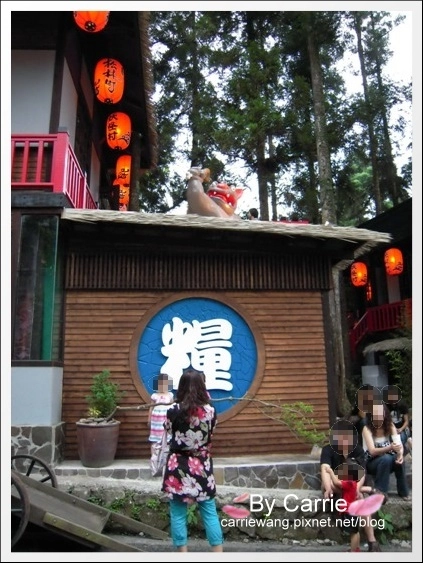 溪頭妖怪村:仿佛置身於電影神隱少女般的感覺,濃濃的日式氛圍好逛好拍好多人 @飛天璇的口袋 溪頭妖怪村:仿佛置身於電影神隱少女般的感覺,濃濃的日式氛圍好逛好拍好多人 @飛天璇的口袋