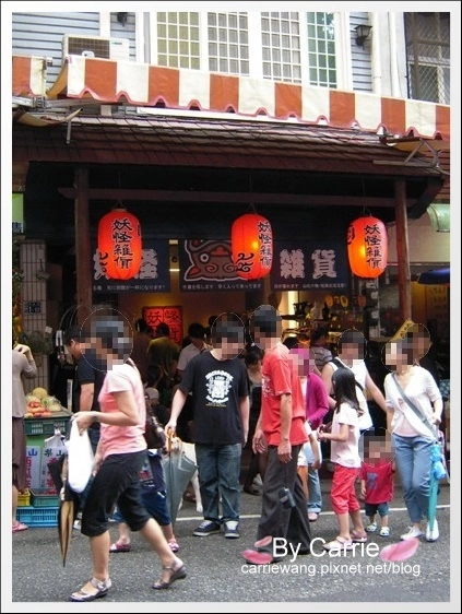 溪頭妖怪村:仿佛置身於電影神隱少女般的感覺,濃濃的日式氛圍好逛好拍好多人 @飛天璇的口袋 溪頭妖怪村:仿佛置身於電影神隱少女般的感覺,濃濃的日式氛圍好逛好拍好多人 @飛天璇的口袋