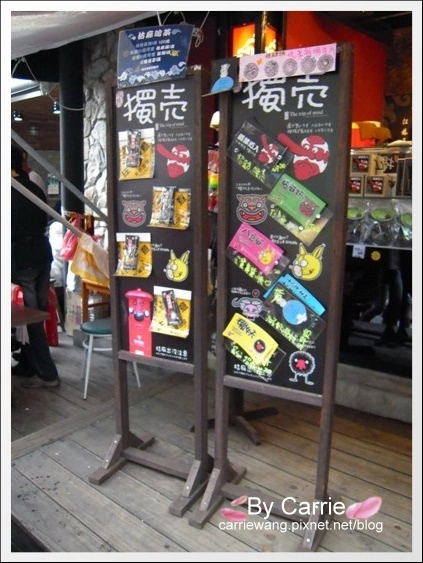 溪頭妖怪村:仿佛置身於電影神隱少女般的感覺,濃濃的日式氛圍好逛好拍好多人 @飛天璇的口袋 溪頭妖怪村:仿佛置身於電影神隱少女般的感覺,濃濃的日式氛圍好逛好拍好多人 @飛天璇的口袋