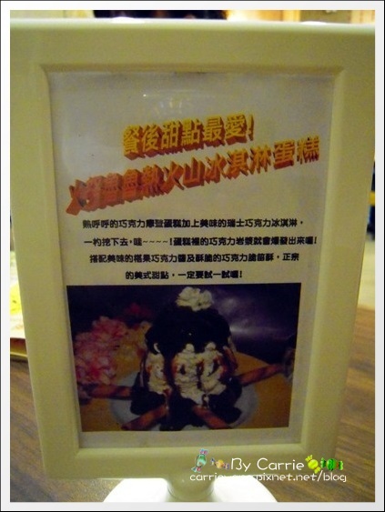 【台中美式餐廳】夏威夷51美式餐廳.Hawaii51 corner restaurant & bar @飛天璇的口袋 【台中美式餐廳】夏威夷51美式餐廳.Hawaii51 corner restaurant & bar @飛天璇的口袋