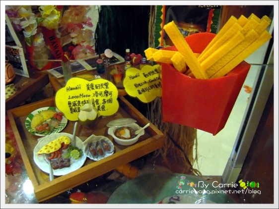 【台中美式餐廳】夏威夷51美式餐廳.Hawaii51 corner restaurant & bar @飛天璇的口袋 【台中美式餐廳】夏威夷51美式餐廳.Hawaii51 corner restaurant & bar @飛天璇的口袋