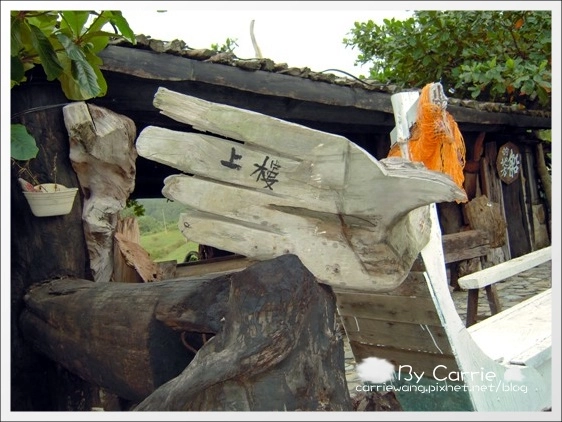 花蓮壽豐|牛山呼庭Huting v.s磯碕國小|比賽開始+盛夏的光年拍攝地 @飛天璇的口袋 花蓮壽豐|牛山呼庭Huting v.s磯碕國小|比賽開始+盛夏的光年拍攝地 @飛天璇的口袋