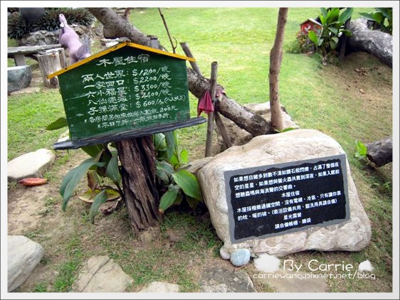 花蓮壽豐|牛山呼庭Huting v.s磯碕國小|比賽開始+盛夏的光年拍攝地 @飛天璇的口袋 花蓮壽豐|牛山呼庭Huting v.s磯碕國小|比賽開始+盛夏的光年拍攝地 @飛天璇的口袋