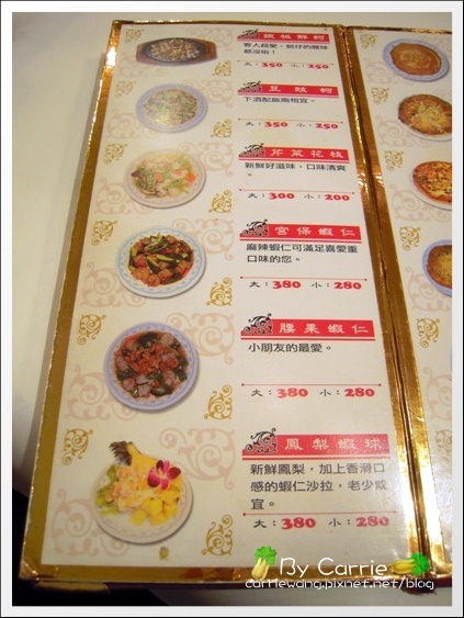 【台中客家菜餐廳】元園.廖媽媽的店 @飛天璇的口袋 【台中客家菜餐廳】元園.廖媽媽的店 @飛天璇的口袋