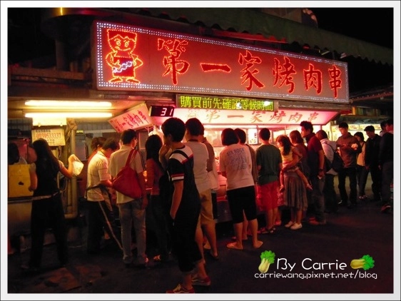 花蓮旅遊|自強夜市必吃小吃美食推薦|第一家烤肉串+北港春捲+妙不可言果汁店+蔣家官財板 @飛天璇的口袋 花蓮旅遊|自強夜市必吃小吃美食推薦|第一家烤肉串+北港春捲+妙不可言果汁店+蔣家官財板 @飛天璇的口袋