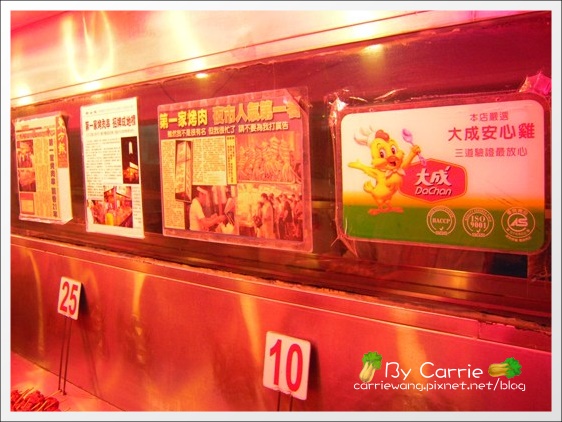 花蓮旅遊|自強夜市必吃小吃美食推薦|第一家烤肉串+北港春捲+妙不可言果汁店+蔣家官財板 @飛天璇的口袋 花蓮旅遊|自強夜市必吃小吃美食推薦|第一家烤肉串+北港春捲+妙不可言果汁店+蔣家官財板 @飛天璇的口袋