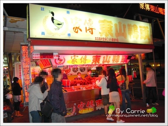 花蓮旅遊|自強夜市必吃小吃美食推薦|第一家烤肉串+北港春捲+妙不可言果汁店+蔣家官財板 @飛天璇的口袋 花蓮旅遊|自強夜市必吃小吃美食推薦|第一家烤肉串+北港春捲+妙不可言果汁店+蔣家官財板 @飛天璇的口袋