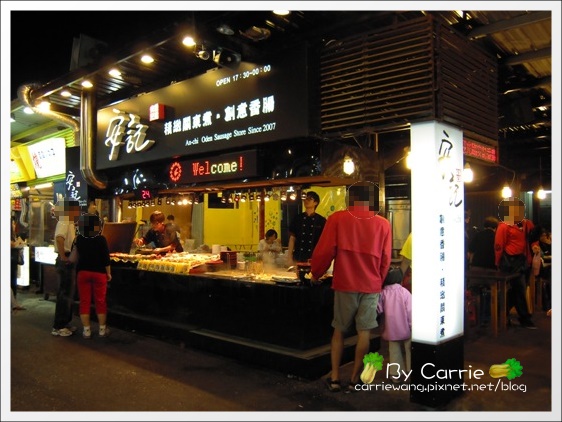 花蓮旅遊|自強夜市必吃小吃美食推薦|第一家烤肉串+北港春捲+妙不可言果汁店+蔣家官財板 @飛天璇的口袋 花蓮旅遊|自強夜市必吃小吃美食推薦|第一家烤肉串+北港春捲+妙不可言果汁店+蔣家官財板 @飛天璇的口袋