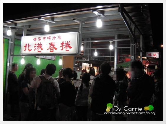 花蓮旅遊|自強夜市必吃小吃美食推薦|第一家烤肉串+北港春捲+妙不可言果汁店+蔣家官財板 @飛天璇的口袋 花蓮旅遊|自強夜市必吃小吃美食推薦|第一家烤肉串+北港春捲+妙不可言果汁店+蔣家官財板 @飛天璇的口袋