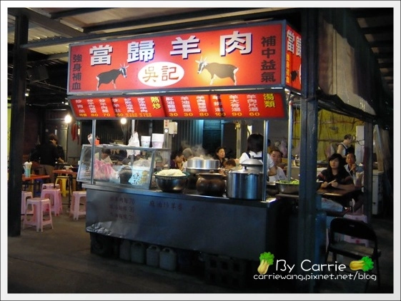 花蓮旅遊|自強夜市必吃小吃美食推薦|第一家烤肉串+北港春捲+妙不可言果汁店+蔣家官財板 @飛天璇的口袋 花蓮旅遊|自強夜市必吃小吃美食推薦|第一家烤肉串+北港春捲+妙不可言果汁店+蔣家官財板 @飛天璇的口袋