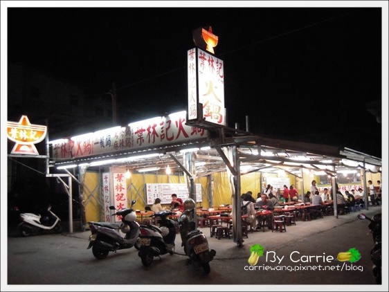 花蓮旅遊|自強夜市必吃小吃美食推薦|第一家烤肉串+北港春捲+妙不可言果汁店+蔣家官財板 @飛天璇的口袋 花蓮旅遊|自強夜市必吃小吃美食推薦|第一家烤肉串+北港春捲+妙不可言果汁店+蔣家官財板 @飛天璇的口袋