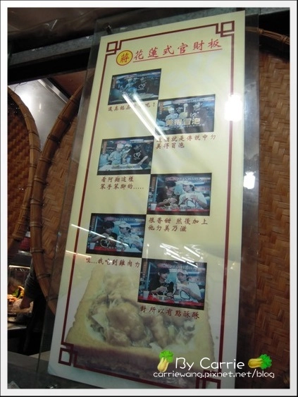 花蓮旅遊|自強夜市必吃小吃美食推薦|第一家烤肉串+北港春捲+妙不可言果汁店+蔣家官財板 @飛天璇的口袋 花蓮旅遊|自強夜市必吃小吃美食推薦|第一家烤肉串+北港春捲+妙不可言果汁店+蔣家官財板 @飛天璇的口袋