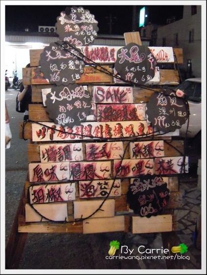 花蓮旅遊|自強夜市必吃小吃美食推薦|第一家烤肉串+北港春捲+妙不可言果汁店+蔣家官財板 @飛天璇的口袋 花蓮旅遊|自強夜市必吃小吃美食推薦|第一家烤肉串+北港春捲+妙不可言果汁店+蔣家官財板 @飛天璇的口袋