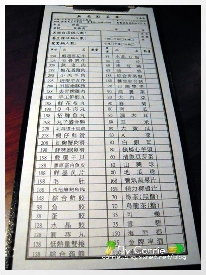 【台中火鍋餐廳】無老鍋養生餐廳@台中店.冰淇淋豆腐鍋+無老長生辣香鍋 @飛天璇的口袋 【台中火鍋餐廳】無老鍋養生餐廳@台中店.冰淇淋豆腐鍋+無老長生辣香鍋 @飛天璇的口袋