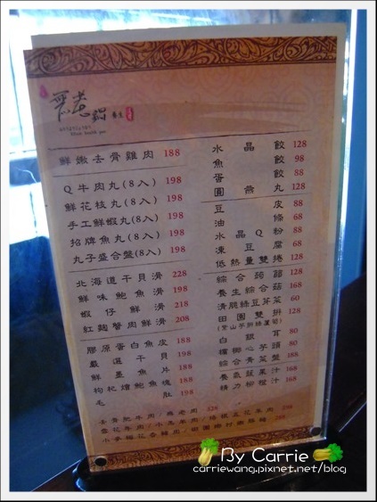 【台中火鍋餐廳】無老鍋養生餐廳@台中店.冰淇淋豆腐鍋+無老長生辣香鍋 @飛天璇的口袋 【台中火鍋餐廳】無老鍋養生餐廳@台中店.冰淇淋豆腐鍋+無老長生辣香鍋 @飛天璇的口袋