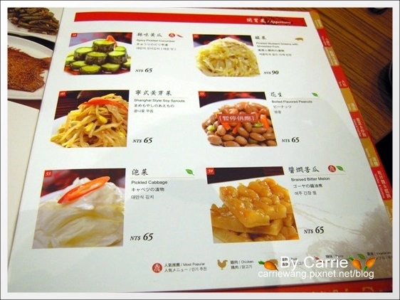 鼎泰豐小籠包:台中大遠百B2,揚名海外的米其林美食 @飛天璇的口袋 鼎泰豐小籠包:台中大遠百B2,揚名海外的米其林美食 @飛天璇的口袋